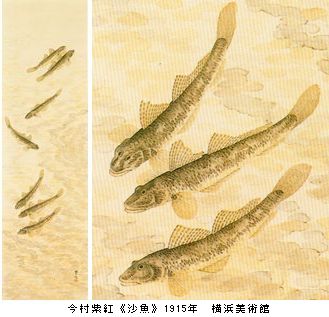 速水御舟とその周辺　後期　＠世田谷美術館_b0044404_10455648.jpg