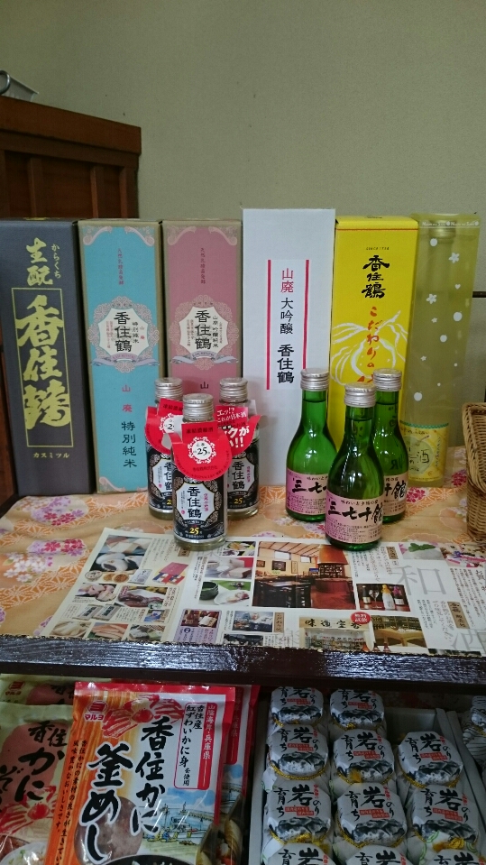 ☆★☆スペシャル蔵見学☆★☆_d0135908_172973.jpg