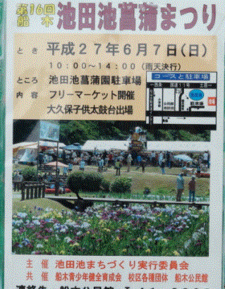 f0231709_1622454.gif