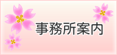 かん袋 くるみ餅_f0209122_17591589.png