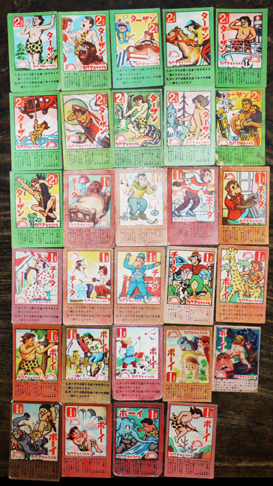カバヤ文庫カード ターザン/チータ/ボーイ カバヤ食品 昭和20 カバヤ文庫カード ターザン/チータ/ボーイ カバヤ食品 昭和20