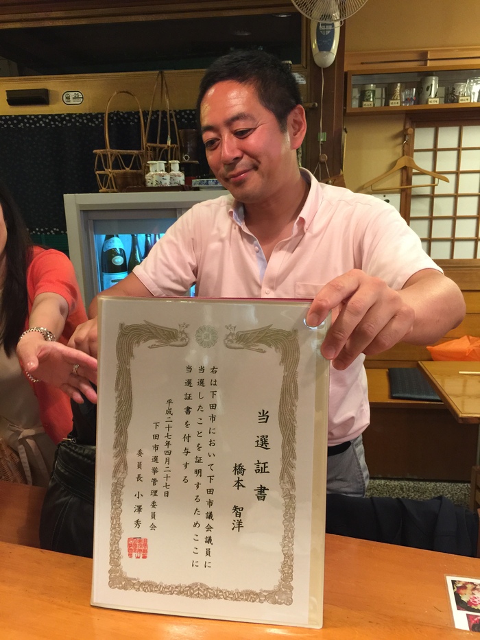 橋本さんおめでとうございます（＾＾）_c0110051_22545168.jpg