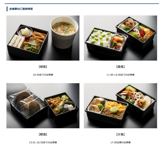 Ana 国際線仕様機材 B787 8 78m プレミアムクラスで 羽田 石垣 最長路線に乗ってみた 国内線仕様との違いは 普通席でも シートモニター Wi Fi 完備で 超快適 独りぼっちのお気楽マイル道 Ana Sfc 思想 たまには贅沢もいいじゃない