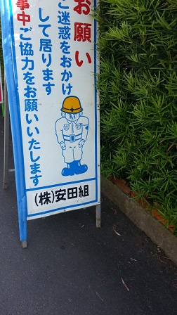 f0228680_126613.jpg