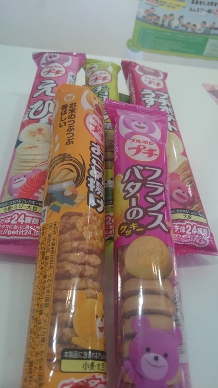 おやつ_f0172281_63267.jpg