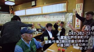 もういちど酒場放浪記１５０６０８_e0242790_6565139.jpg