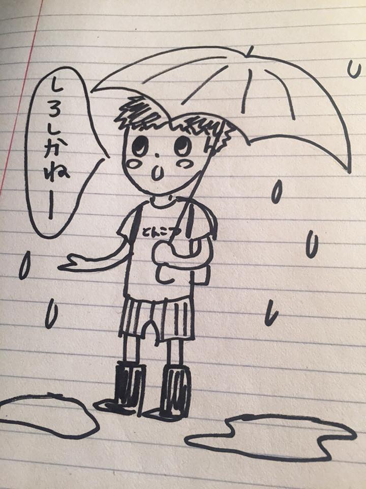 祥子先生の博多弁講座 Lesson4 Kimcoa Blog 祥子先生の博多弁講座 Lesson4 Kimcoa Blog