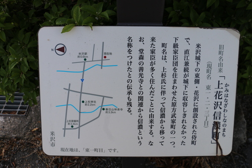 朝の散歩で太陽に光に感謝する　６月１０日（芒種・次候）腐草蛍と為る・・・３_c0075701_8404086.jpg