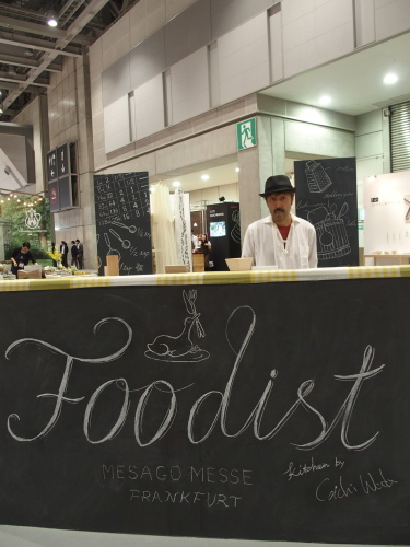 2015年のインテリアライフスタイル展も素敵な出会いで、、、_a0116902_21244770.jpg
