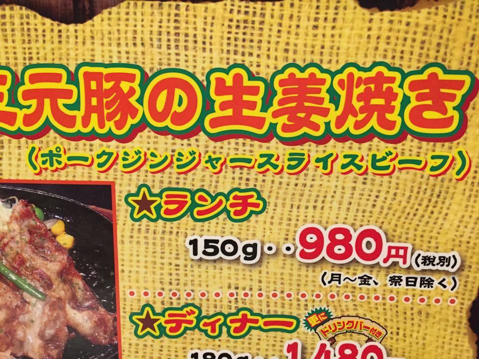 また食事の話ですいません。またヤバイ店。_f0180307_20334577.jpg