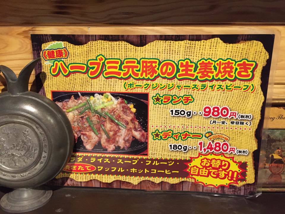 また食事の話ですいません。またヤバイ店。_f0180307_20334928.jpg