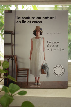 仏版「白いコットン＆リネンの気持ちよい服」発売_f0208315_10222030.jpg