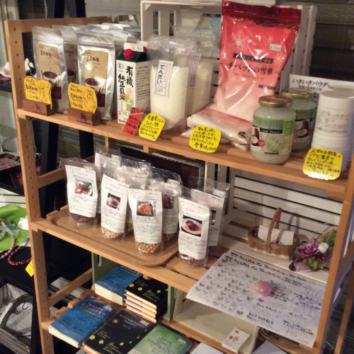 てんさい糖は暫く入荷出来ません 佐賀 嬉野温泉きららカフェ てんさい糖は暫く入荷出来ません 佐賀 嬉野温泉きららカフェ