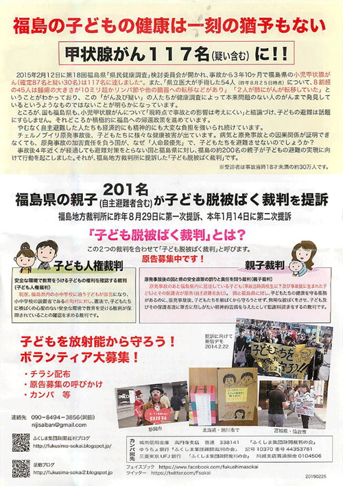 違憲の戦争法案成立は 8月以降にずれこむ可能性　_c0024539_2143670.gif