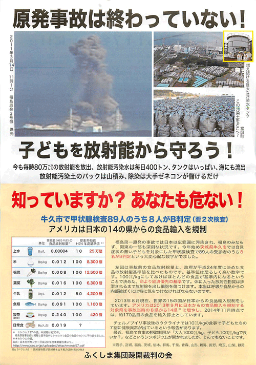 違憲の戦争法案成立は 8月以降にずれこむ可能性　_c0024539_2143760.gif