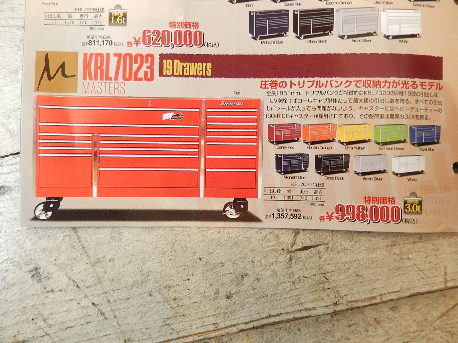 6月10日 渋谷 原宿 の自転車屋 FLAME bike前です_e0188759_13122647.jpg