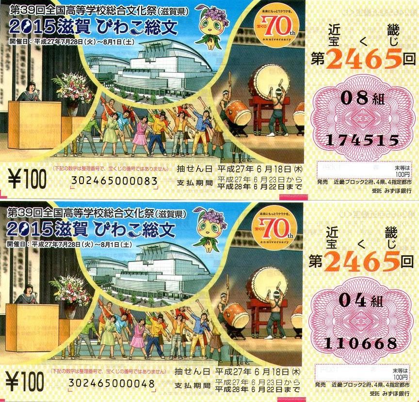 １５６１万円プレゼントクイズ_f0070359_17582048.jpg