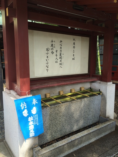 赤坂　山王日枝神社　例大祭2015_d0053492_19414373.jpg