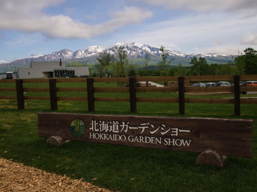 「北海道ガーデンショー2015大雪」へ～その1～大雪森のガーデン_f0276498_22571199.jpg