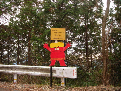 f0308898_185611.jpg