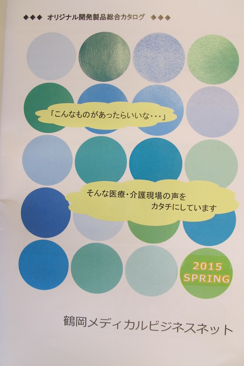 鶴岡市先端研究産業支援センター丹下　道幸氏が来訪_c0075701_14476100.jpg