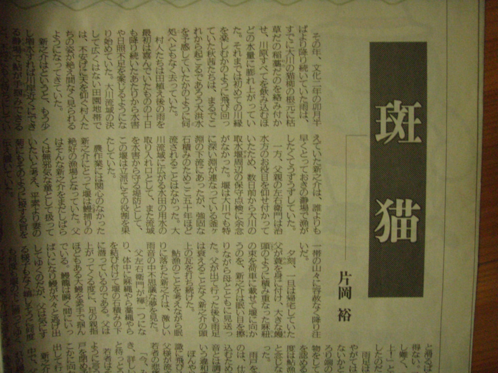 「柳瀬川ひろし」とは、農夫のペンネームだ　「やなせがわ　ひろし」のときもある　なんだか「やなせ　たかし」さんのようだ_f0329418_21280919.jpg