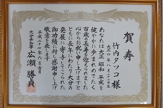f0190020_17141556.jpg