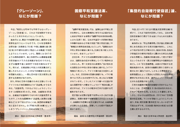原発廃棄物、地下で１０万年隔離　原子力規制庁が提案　ほか_f0212121_1591692.png