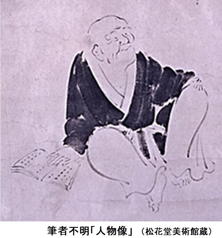 松花堂昭乗のこと 62号 : 八幡の歴史を探究する会 松花堂昭乗のこと 62号 : 八幡の歴史を探究する会