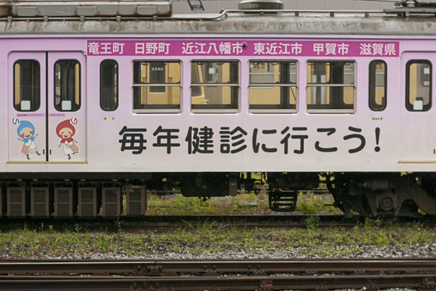 「スクリーン」駅_f0077849_23272762.jpg