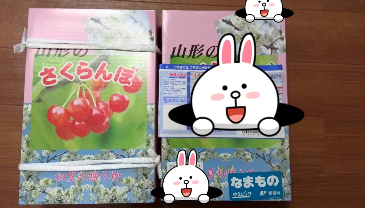さくらんぼ と すれ違い ムッチャンの絵手紙日記 さくらんぼ と すれ違い ムッチャンの絵手紙日記