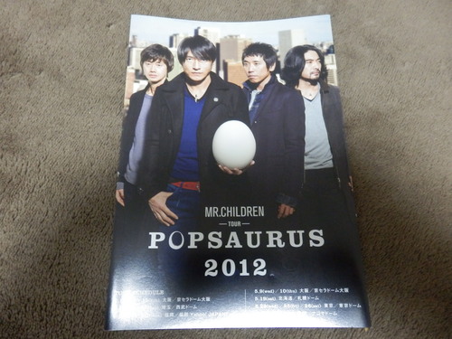 MR.CHILDREN TOUR POPSAURUS 2012@東京ドーム_c0338777_1101989.jpg