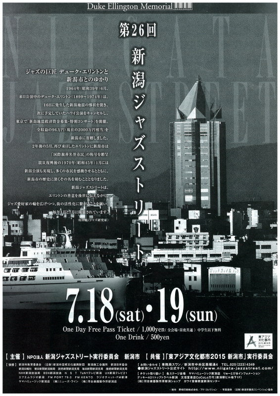 取り扱いチケットのお知らせ。6月11日現在。_e0046190_17245984.jpg