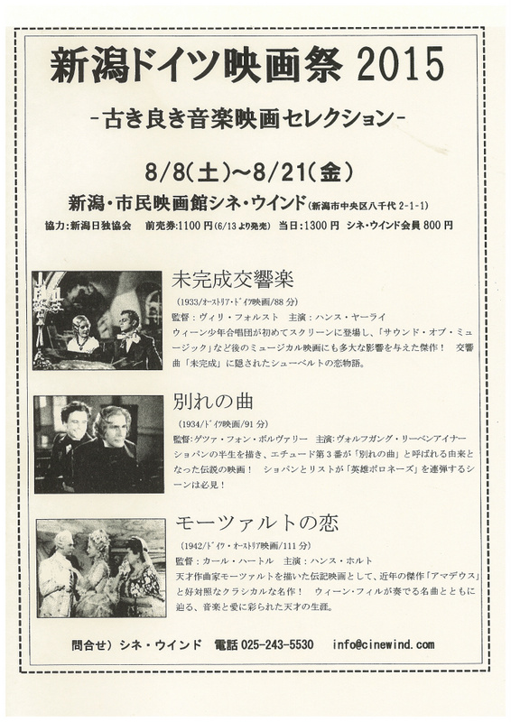 取り扱いチケットのお知らせ。6月11日現在。_e0046190_1728437.jpg
