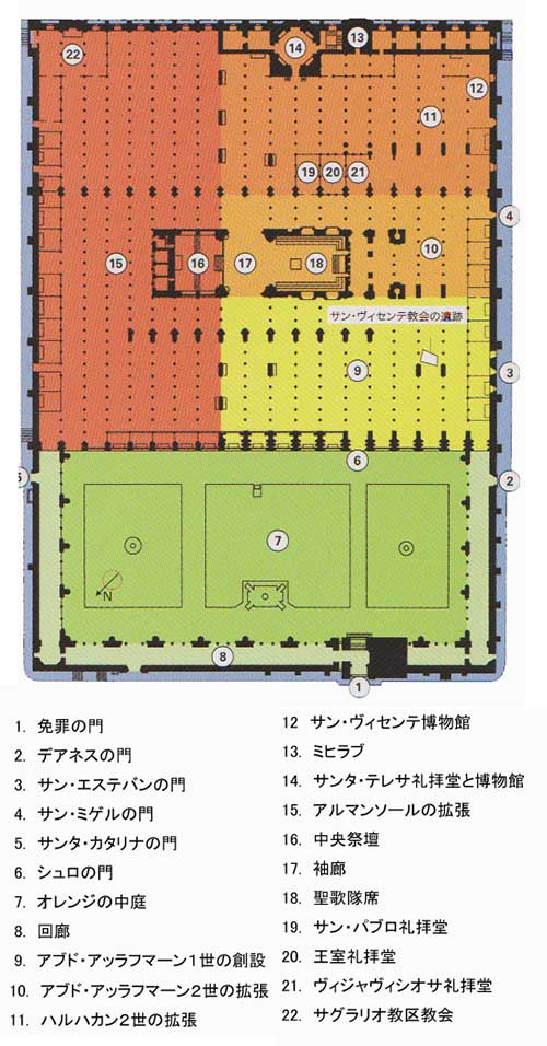  初夏のスペインの旅-7　コルドバその2_d0128697_17124560.jpg