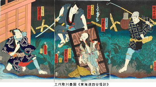 江戸の悪 ＠太田記念美術館 : Art & Bell by Tora