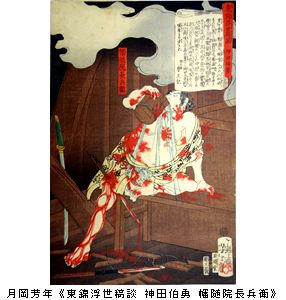 江戸の悪　＠太田記念美術館_b0044404_22363339.jpg