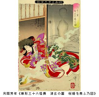 江戸の悪　＠太田記念美術館_b0044404_22511461.jpg