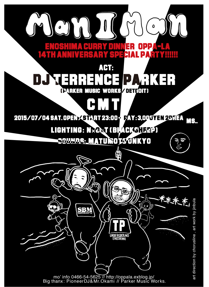 江の島CurryDinner OPPA-LA 7月の営業 & 各種Partyのお知らせです!!!!!!!_d0106911_1848184.jpg