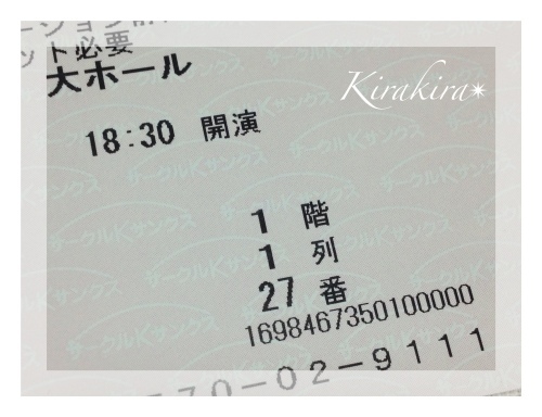 今日でブログ1周年☆_f0354014_21132831.jpg