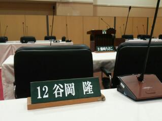 ２０１６年９月議会の一般質問（６日目）、決算の提案_c0236527_07372.jpg