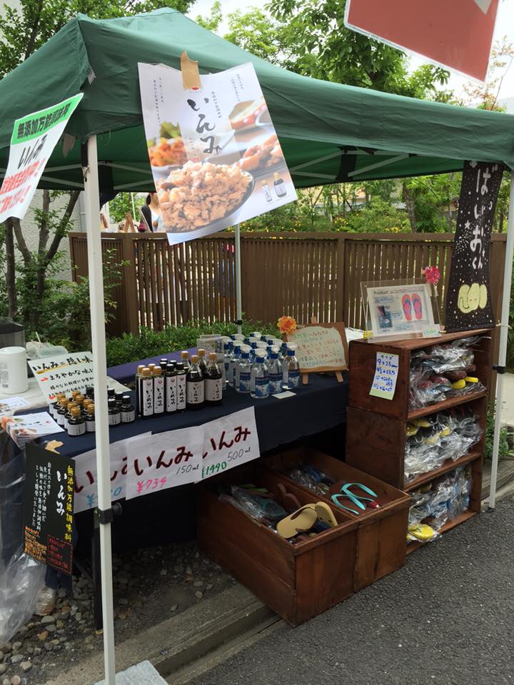 暮らしの陽だまり市に行ってきました_e0155231_8112443.jpg
