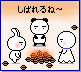 e0347334_23183023.gif