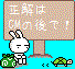 e0347334_23183821.gif