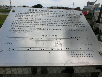 お茶壷道中(甲州街道) 日野の渡し_f0019247_13425726.jpg