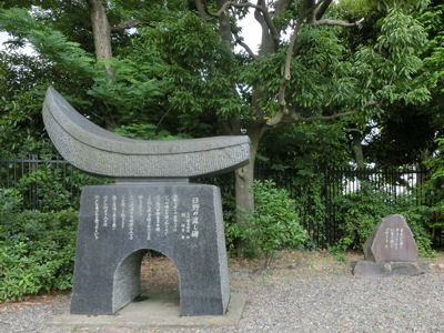 お茶壷道中(甲州街道) 日野の渡し_f0019247_15325911.jpg