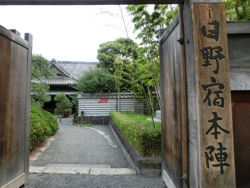 お茶壷道中(甲州街道) 日野の渡し_f0019247_159241.jpg