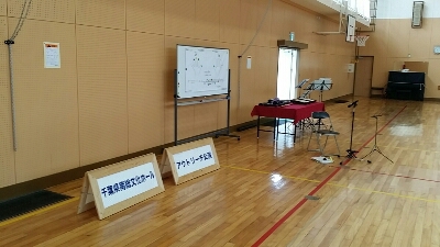 音楽観賞会の準備完了です_b0211757_9503171.jpg