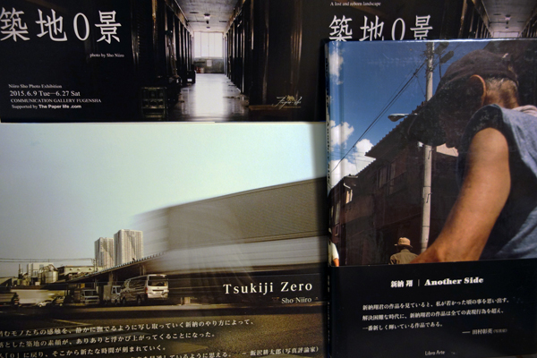 新納 翔 写真展 築地0景 ハナブサ リュウ 写真展 身体作品 つじもとよしこ 写真展 ピンホール写真 と 旅の記憶 Pinhole Photography 新納 翔 写真展 築地0景 ハナブサ リュウ 写真展 身体作品 つじもとよしこ 写真展 ピンホール写真 と 旅の記憶 Pinhole Photography