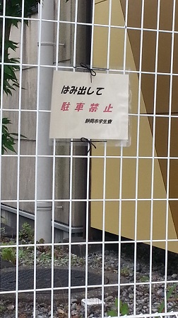 f0228680_9552298.jpg